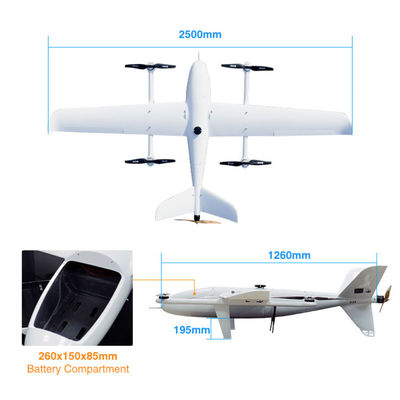 HXAYK-250 कस्टम VTOL पुलिस विभाग ड्रोन 3.5h थर्मल पॉड 30X कैमरा